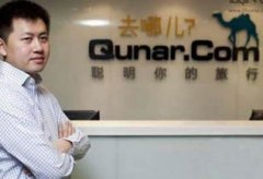 去哪儿网高层大换血：创始人庄辰超带着10亿美元离开了