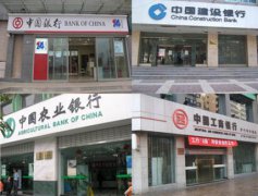 2015年超50位银行高管离职 大佬们去哪了？