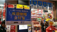 双12变成“大妈疯抢超市”节，谁是赢家