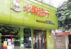 水果营行倒闭：想做银行的水果店不是好O2O