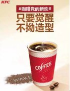 让你把一盘番茄炒蛋卖300元，你会怎么卖？