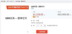钱宝网暴雷，诈骗惯犯张小雷再次入狱