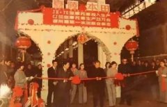 中国摩托之王巨亏十年 败光80亿品牌价值