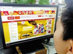 酒仙网3年半亏损9亿多 O2O业务不利欲转战新零售