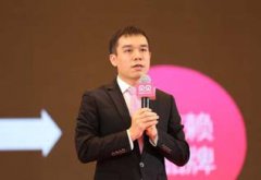 贝贝集团张良伦：微信电商明年可能是万亿市场