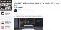 谷歌“曲线入华”，加速中美互联网“二战”