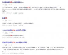 曾经任正非接班人李一男:出狱持股22家公司