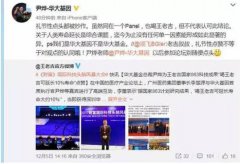 王老吉，犯了一个低级错误！