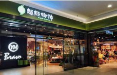 腾讯“新零售”再战阿里:你有盒马鲜生,我有超级物种!