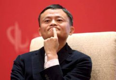 马云：关注饭局没有意义