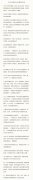 马化腾:微信推出后,QQ做出了巨大的战略牺牲