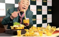 日本奢华黄金饭桌 价值数百万人民币却用来吃这种食物