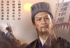 诸葛亮那么牛，蜀国却先亡，究竟为什么?