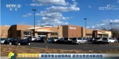 30秒完成退货！为了争夺顾客 沃尔玛、亚马逊拼了
