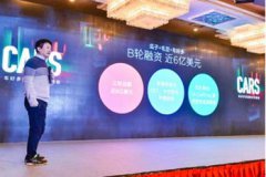 二手车电商贴身肉搏再升级 瓜子优信提速布局新车折购