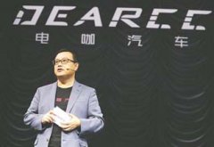 乐视汽车CEO张海亮加盟电咖 低调造车或与乐视切割