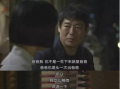 卖保健品的骗子，都比你了解你父母