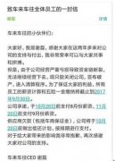 又一投资1.3亿公司倒闭！