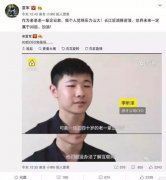太惯着年轻人是一种伪善