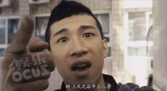 揭直播网红的“中国式成功” ：东北人占半壁江山