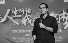 马云、刘强东创业最惨时:一个四次失声痛哭