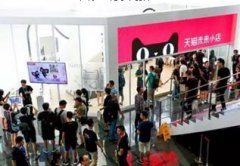 阿里巴巴开启线下模式，打造1万家天猫小店