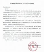 海底捞，怎么了？