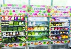 生鲜进入便利店 7-eleven悄然开卖净菜