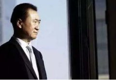 再见，王健林？
