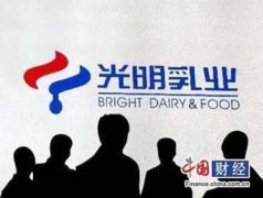 光明乳业受贿门：受贿者从总裁到主管 时长超10年