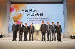 厉害了！美的集团创始人何享健捐60亿做慈善