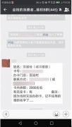 这些年衰败的知名餐饮：俏江南几次易主 湘鄂情转型有误