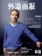 这个公众号 一年收入10亿!44岁大叔3年做到