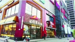 百胜中国主动加戏：加速品牌整合 外卖野心外露