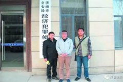 名校毕业生制造惊天大案：涉案99亿专骗银行