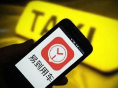 突发！乐视又变局 又一业务易主