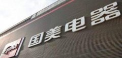 又一大佬涉足汽车领域 黄光裕率国美涉足汽车电商