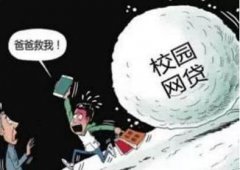 大学生家中上吊 家长解锁手机看到惊人视频