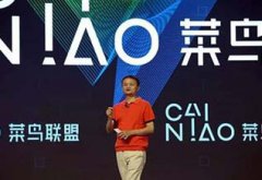 马云给快递老板们的10个忠告