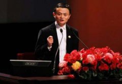 马云首次公开 阿里曾犯的错误！