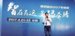 前汽车之家CEO秦致谈出局：车走了，我站在那儿