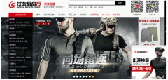 他17岁创业，30岁身价过亿！