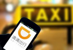 滴滴，模式已死？