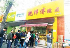 网红鲍师傅糕点能火多久：山寨频出 品牌危机显现