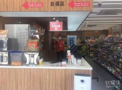 把便利店开的这么不差钱 便利蜂模式真的能赚钱吗