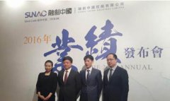 融创中国孙宏斌：今明两年房价肯定不会涨了