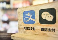 涉黄APP骗局一年收入7亿 可支付宝、微信支付