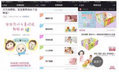 年糕妈妈，一个自媒体双11卖了8000万！