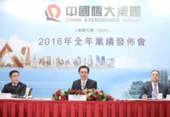 账上3千亿现金,还被质疑资金紧张,许家印:这世界怎么了