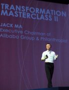 马云:我看到很多人去学MBA 但回来都变蠢了